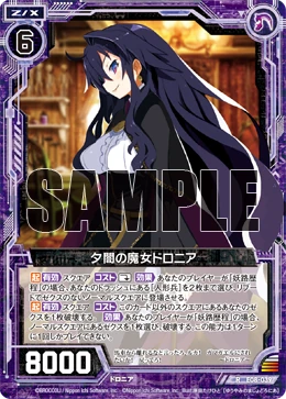 Dusk Witch, Dronya | Z/X -Zillions of enemy X- Wiki | Fandom