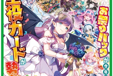 ＰＲＨ　メイド・イン・ドラゴンガーデン メイド・イン・ドラゴンガーデン - TCG通販アドバンテージ2号店