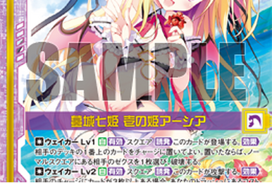 Secret System | Z/X -Zillions of enemy X- Wiki | Fandom