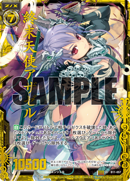 コミック・アニメ Gothitropolis Scarabus Azazel Gothitropolis Scarabus Azazel コミック・アニメ