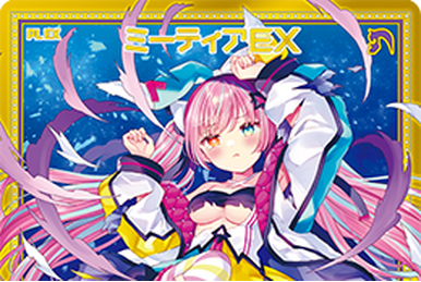 Sakura Kamiyugi EX | Z/X -Zillions of enemy X- Wiki | Fandom