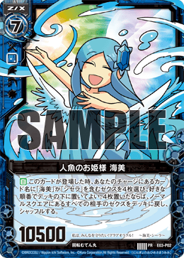 Mermaid Princess, Umimi | Z/X -Zillions of enemy X- Wiki | Fandom