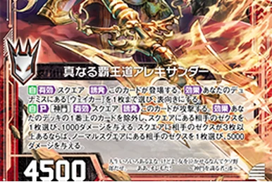 b*r様 全格闘技カード大百科 UA】砂藤 力道【C】EX06BT/MHA-2-056UNION ARENA ユニオン