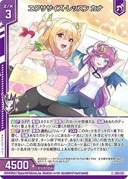 pです♪ Alter Break, Nei | Z/X -Zillions of enemy X- Wiki | Fandom