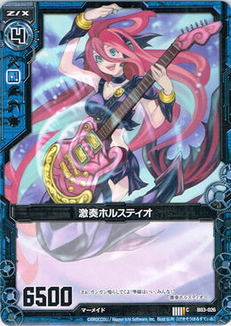 Extreme Performer, Horatio | Z/X -Zillions of enemy X- Wiki