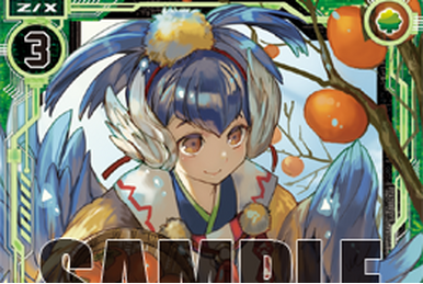 Bewitching Blue Dragon Sword, Mizubashou | Z/X -Zillions of