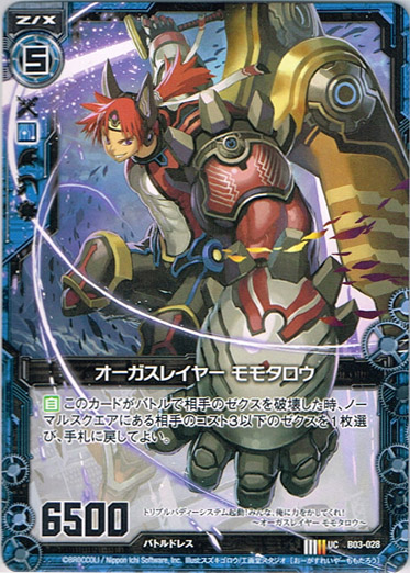 激レアMonster OGRE III スティール　オーガ ダーツ > ソフトダーツ > ブランド【マ行】 > モンスター > OGRE