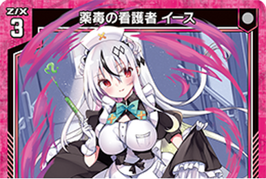 Ruling God of the Rapid Current, Tiamat | Z/X -Zillions of Ruling God of the Rapid Current, Tiamat | Z/X -Zillions of