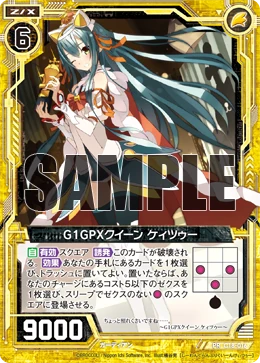 G1 Grand Prix Queen, K2 | Z/X -Zillions of enemy X- Wiki | Fandom