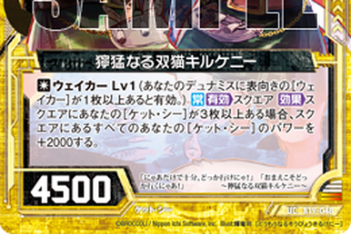 FOIL_ALL - シングルスター (Page 5)
