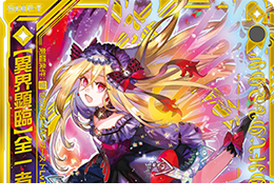 Universe Princess | Z/X -Zillions of enemy X- Wiki | Fandom Universe Princess | Z/X -Zillions of enemy X- Wiki | Fandom