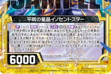 てぃけ 302-0001 スーパーディオZX/ライブディオZX クラッチアッセンキット