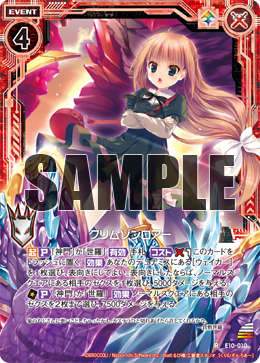 Crimson Roar | Z/X -Zillions of enemy X- Wiki | Fandom Crimson Roar | Z/X -Zillions of enemy X- Wiki | Fandom