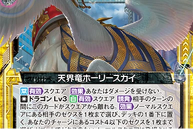 Princess Idol Dream, Ugly | Z/X -Zillions of enemy X- Wiki | Fandom