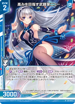 小学生用テキスト ☆貴重☆SPICA論理力鍛錬テキストNo.30 えっ、転移失敗