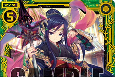 高速 割引 2024 西日本 Z/X | Party! Show Karakuri -Zillions Fandom | Wiki X- enemy of ニンテンドー3DS/2DS