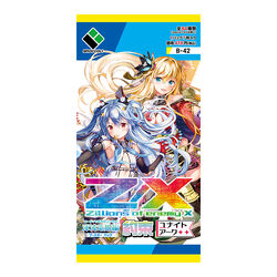 Booster 42: Code:MagicaPrincess - Promise Booster 42: Code:MagicaPrincess - Promise
