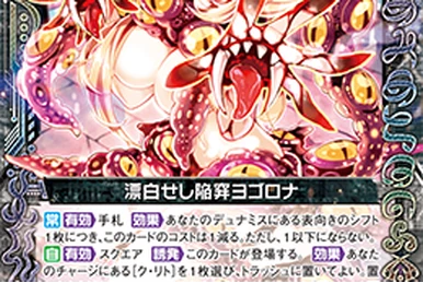 Brainwashing Machine, Brainwash | Z/X -Zillions of enemy X- Wiki