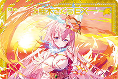 Pure Unlimited Boost, Sakura Kamiyugi | Z/X -Zillions of enemy X 