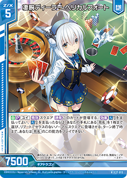 ◇殺し Foil 日本語1枚