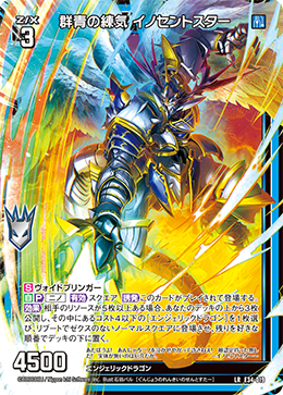 カードファイトヴァンガード 勇奏の楽士コルリーノ 他 激安本物 ヴァンガード D-BT13/FR28 勇奏の楽士 コルリーノ (FR