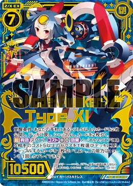 Mode <Awaken> Type.XI | Z/X -Zillions of enemy X- Wiki | Fandom
