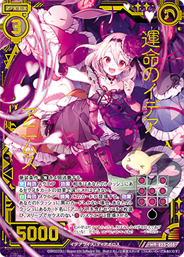 Idea of Fate, Animus | Z/X -Zillions of enemy X- Wiki | Fandom Idea of Fate, Animus | Z/X -Zillions of enemy X- Wiki | Fandom