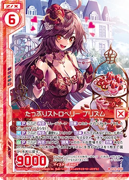 Plenty Strawberries, Prism | Z/X -Zillions of enemy X- Wiki | Fandom