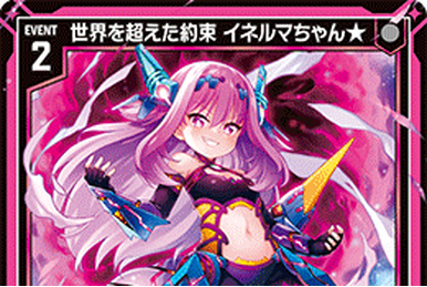 Matoi Shinonome - Unite <S> | Z/X -Zillions of enemy X- Wiki Matoi Shinonome - Unite <S> | Z/X -Zillions of enemy X- Wiki