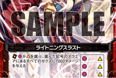 Tama, Skyfire Miko | Z/X -Zillions of enemy X- Wiki | Fandom