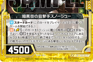 Longing Recollection, Memoria | Z/X -Zillions of enemy X