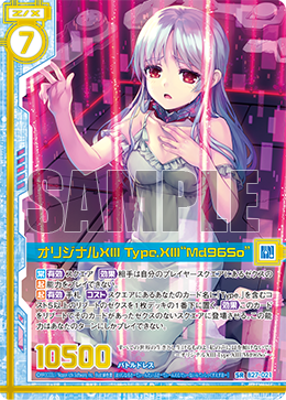 Original XIII Type.XIII Original XIII Type.XIII