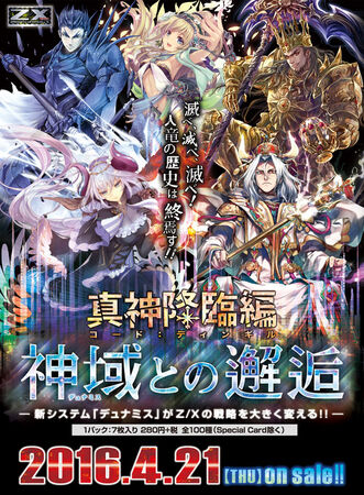 Call Forth the Tempest 1枚 プレミアム 6-111 C サハギン - TCGショップ NOAH