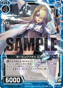 Homing Kunai, Miapla | Z/X -Zillions of enemy X- Wiki | Fandom