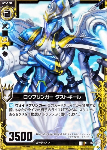 予約販売 Lawbringer, Fandom | Wiki X- enemy of -Zillions Z/X | Distaghil 邦画・日本映画