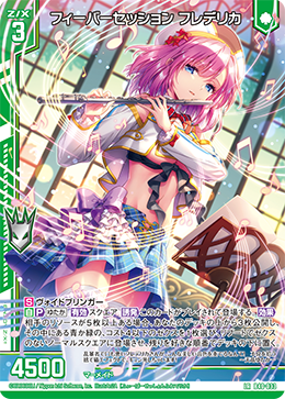 ToHeart2 ダンジョントラベラーズ : Game Soft (PlayStation