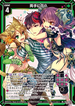 Beauty on Each Arms? | Z/X -Zillions of enemy X- Wiki | Fandom