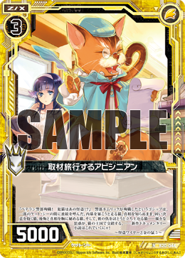 数量限定】Z/X -Zillions of enemy X- 3枚アクリルパネル「黒崎