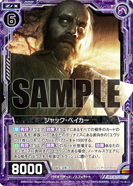Jack Baker | Z/X -Zillions of enemy X- Wiki | Fandom Jack Baker | Z/X -Zillions of enemy X- Wiki | Fandom