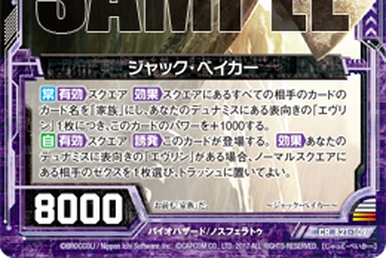 Administrator Vega | Z/X -Zillions of enemy X- Wiki | Fandom