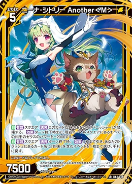 Nina Shitori - Another M | Z/X -Zillions of enemy X- Wiki | Fandom