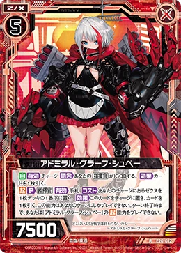 Admiral Graf Spee | Z/X -Zillions of enemy X- Wiki | Fandom