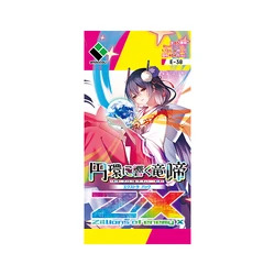 Extra Pack 38: Astral Circular | Z/X -Zillions of enemy X- Wiki