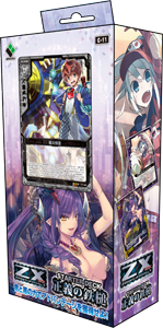 Starter Deck Vol.6 | Z/X -Zillions of enemy X- Wiki | Fandom