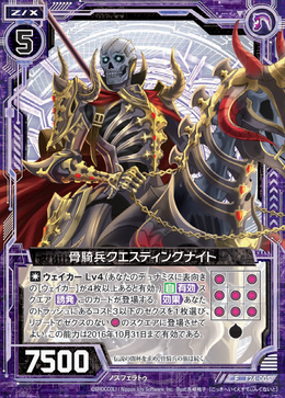 KT-021 Takeyashiki Jizaiokimono 15th Century Gothic Field