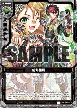 【セール】 Soma Kembuchi (card) | Z/X -Zillions of enemy X- Wiki | Fandom 靴