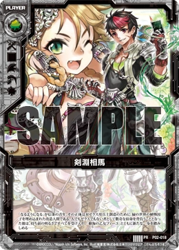 Soma Kembuchi (card) | Z/X -Zillions of enemy X- Wiki | Fandom