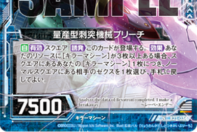 Original XIII Type.EX | Z/X -Zillions of enemy X- Wiki | Fandom