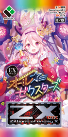 Extra Pack 10: All☆Z/Xstars | Z/X -Zillions of enemy X Extra Pack 10: All☆Z/Xstars | Z/X -Zillions of enemy X
