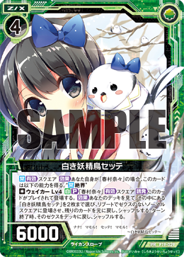 お歳暮・冬ギフト特集 2025 人気ランキング | Sette Bird, Fairy White Z/X Wiki X- enemy of -Zillions パーツ